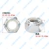 Tuerca de seguridad americana de acero inoxidable 304, tuerca autoblocante antideslizante, tuerca de seguridad de nailon de 1/4" con dientes finos