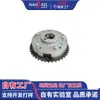 Bao Ma Engranaje de Leva Variable VVT Piñón de Distribución Ajustador de Fase de Árbol de Levas 11367500032