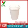 Producción y Procesamiento de Bandejas de Papel Biodegradables Ecológicas, Vasos Desechables de Papel para Té de Leche, Vasos de Pulpa de Café, Vajilla Desechable Ecológica