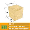 Bloque de madera de pino para soporte de cama, almohadilla elevadora para sofá, bloque de madera maciza, pata universal para mesa y gabinete, base elevadora de muebles para mesa de centro