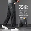 Jeans de Mezclilla Gris Humo de Alta Gama para Hombre, Pantalones Largos Casuales Rectos Sueltos, Estilo Primavera y Otoño, Pantalones de Hombre de Pierna Ancha Elásticos