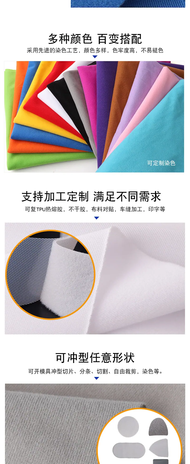 起毛布2详情_04