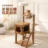 Unidad Integrada para Trepar y Dormir Gatos al por Mayor para Apartamentos Pequeños, Árbol para Gatos Compacto Ahorrador de Espacio con Poste Rascador de Sisal y Juguetes para Gatos