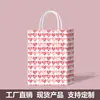 Nueva Bolsa de Empaque Blanca de Piel de Vaca de Amazon para San Valentín, Película de PE, Puntos, Bolsa de Regalo Resistente y Duradera