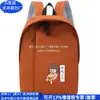 Bolsas de Negocio de Poliéster, Bolsas para Computadora de Nylon RPET Transfronterizas, Bolsas para Estudiantes de Nylon RPET, Fábrica Personalizada