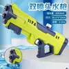 Venta Caliente Transfronteriza Juguete de Pistola de Agua para Bebé Tipo Arrastre Presurizada Gran Capacidad de Almacenamiento de Agua Juego de Agua Disparo de Largo Alcance