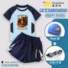 Tungtungsahur Shanhaijing Roupa de Banho Infantil Dividida para Menino Roupa de Natação Profissional