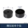 Conjunto Completo de Peças para Seladora de Caixa Peças para Máquina de Fita Montagem de Suporte para Selagem de Caixa Montagem da Roda Guia Roda de Pressão Lateral