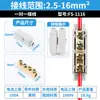 Conector de Fio Divisor de Corrente Shunt de Alta Potência Fio Macio e Duro Universal 1.5-16 Terminal de Fiação Quadrado