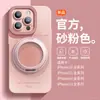 Adecuado para Apple 18Promax Color Degradado Caramelo Color Sólido Soporte Correa para el Cuello iPhone Teléfono Móvil Estuche Blando y Duro Personalización