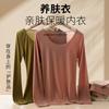 Pantalones de manga larga cálidos e hidratantes con parte inferior muscular, mascarilla de belleza para la piel con autocalentamiento, ropa de otoño, pantalones de otoño, traje cálido de parte inferior elástica alta para mujer