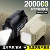 Batería externa portátil transfronteriza al por mayor 65W carga súper rápida almacenamiento de energía 100000mAh gran capacidad fuente de alimentación móvil para comercio exterior