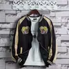 Chaqueta de Béisbol Dopamina Estilo Americano 2026 para Hombre, Otoño Bordado de Toalla Corte Holgado Unisex Abrigo de Pareja