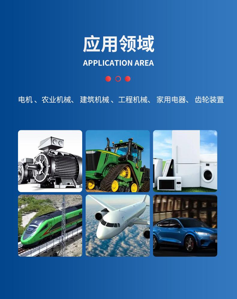 正北外球面轴承_12.jpg