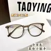 Óculos Frios TR90 para Chá Míope Feminino Disponível Lentes de Preferência Luz Azul Anti-Raio Armação Grande Lisa Armação para Olhos