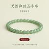 Pulsera de Jade Hetian Natural Coleccionable para Mujeres y Hombres, Cuentas de Jade Hetian Transparentes, Cuentas Sueltas, Pulsera de Cuentas de Jade