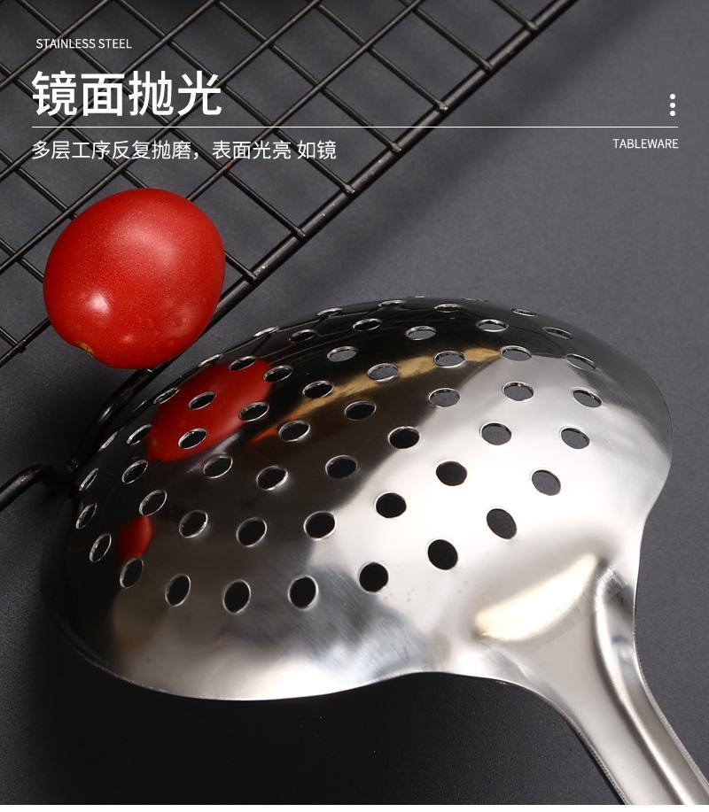 72大漏勺不锈钢_12.jpg