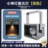 Mini luz LED portátil para paredes de fundo de casamento e banquete, luz suave estroboscópica, luz de preenchimento para transmissão ao vivo de palco