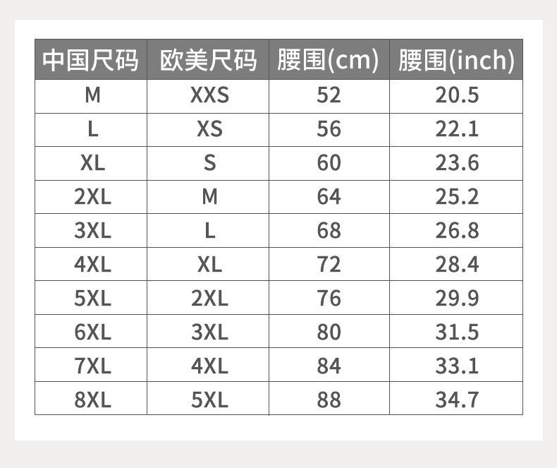 9044欧美尺码.jpg