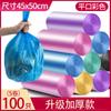 Bolsa de basura de plástico desechable para cocina doméstica, gruesa, grande, negra, portátil, con cordón de PE, venta al por mayor