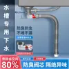 Fregadero de cocina individual con desagüe lateral, Juego de tubería de desagüe para montaje en pared que ahorra espacio, Antiatascos, Antiolores, Antifugas, Personalización de tubería de desagüe