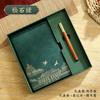 Set de Regalo de Caja para Cuaderno A5 de Negocios con Logo Personalizado, Productos Culturales y Creativos para Maestros, Estilo Chino, Bloc de Notas de Estilo Antiguo, Libro de Registro, Planificador