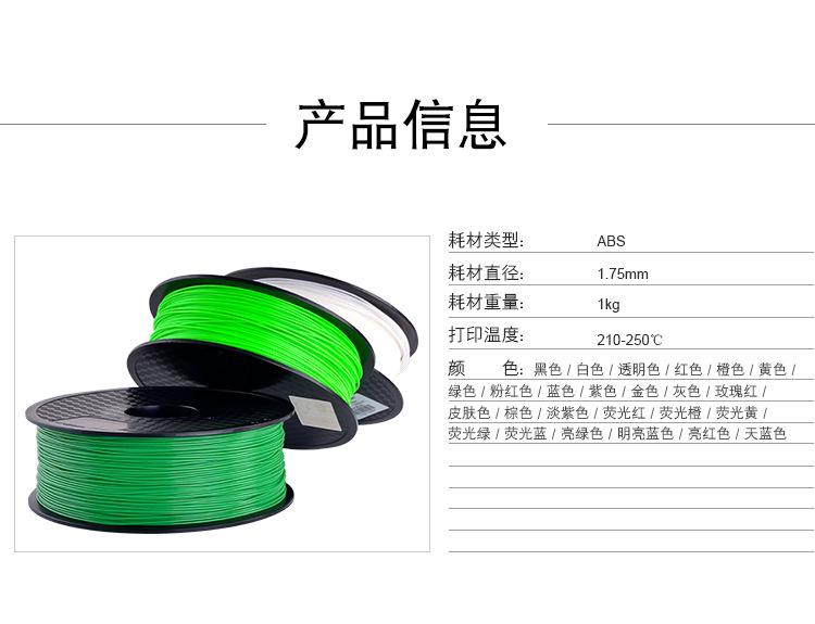 ABS-中文_02.jpg