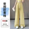 Tiro real de pantalones de pierna ancha a cuadros con cordón de encaje para mujer, verano 2026, de cintura alta, fluidos, casuales, de corte holgado, de largo hasta el suelo