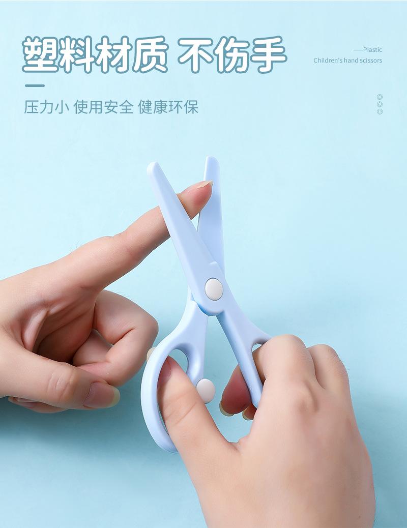 剪刀详情_03.jpg