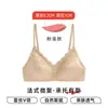 Sujetador de encaje tipo triángulo estilo francés para mujeres con poco busto, push-up de satén, tacto nude, fino transpirable de verano, sexy sin espalda