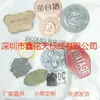 Placas de Liga de Zinco, Placas de Identificação de Aço Inoxidável, Chapas de Alumínio com Padrão CD, Logotipos Metálicos, Placas de Identificação para Painel de Controle