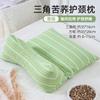 Almohada de Ajenjo, Almohada Cilíndrica Desmontable para Columna Cervical, Almohada de Lino para Moxibustión, Almohada Integrada de Ajenjo, Venta al por Mayor y Dropshipping por Fabricante