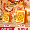 Bolsa de Embalaje INS Bolsa de Regalo Navideño Bolso de Mano Bolsa de Papel Kraft en stock Venta al por mayor Bolsa de Regalo Imprimible con LOGOTIPO