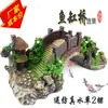 Decoração de Aquário Montanha Falsa Ponte Paisagismo Ponte de Simulação Ponte de Pedra Ponte de Arco Grande Fundo de Plantas Aquáticas Ponte de Bambu Grande Média Pequena Ornamento