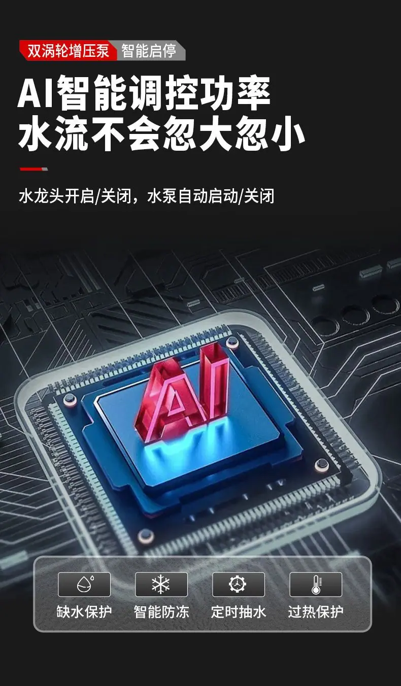 详情图10