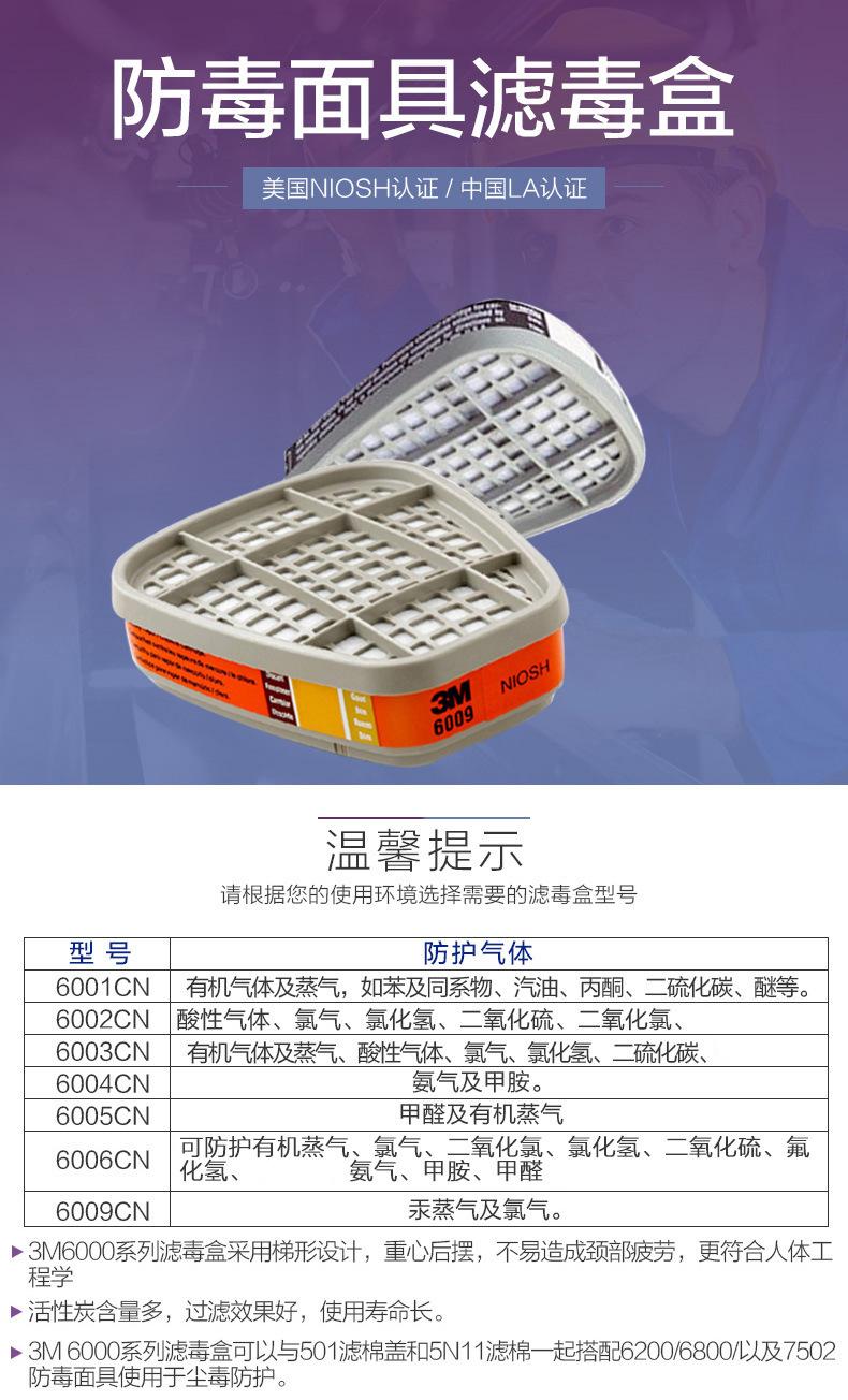 详情-12