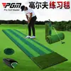 Suministro directo de fábrica PGM pista de entrenador de putting de golf para interiores tapete de práctica de green de golf