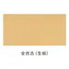Papel de Arroz Espessado Pintura Chinesa Cartão Lente Retangular Caligrafia Obras de Pintura Francesa Montagem Todo Branco Inteiro Musheng Xuan Cartão Macio