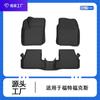 Adecuado para Alfombrillas de Coche Ford Mondeo y Ford Focus, Hecho a Medida de Material TPE Ecológico Sin Olor
