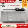 Gabinetes de Acero Inoxidable 304, Gabinetes de Almacenamiento de Cocina Integrados con Estufa Rústica, Gabinetes Integrados para Apartamentos Pequeños del Hogar