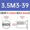 Tornillo remachable de acero inoxidable BSOS-M3/3.5M3/M3.5/M4/M5/M6-4 ~ 32 en stock venta directa