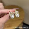 Pendientes de Hoja de Perla Pendientes con Pasador de Plata 925 Diseño de Alta Gama Moda Versátil Lujo Accesible Elegantes Pendientes Nuevos