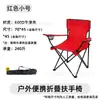 Suministrado directamente por el fabricante, sillón de exterior para acampar, hacer picnic, pescar, portátil, plegable, con asiento ensanchado, ligero y personalizable