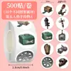 Rolo de Adesivos de Equipamento de Honor of Kings, Material para Diário de Jogo, Adesivo de Vedação, Fita Autoadesiva Cortada