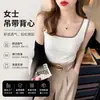 Camisola Popular para Mulheres, Camiseta de Alça Fina de Alta Qualidade Que Cobre os Seios Laterais, Regata Canelada de Verão, Top Tendência para Mulheres