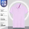 Camisas Polo de Algodão Personalizadas com Golas, Camisetas para Trabalho com Impressão de Logo, Roupa de Trabalho de Seda Gelada, Roupa de Trabalho de Manga Curta, Camisas Publicitárias