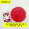 Polvo perlado, polvo de mica, pegamento de cristal, polvo fluorescente, slime de sirena, vela, decoración de uñas, polvo de purpurina, arena movediza, aceite, flujo de cáñamo
