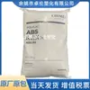 ABS Pa-765 Taiwan Chimei Retardante de Chama Alto Fluxo Carcaça de TV Plástico Granulado de Alto Fluxo Matéria-Prima para Moldagem por Injeção