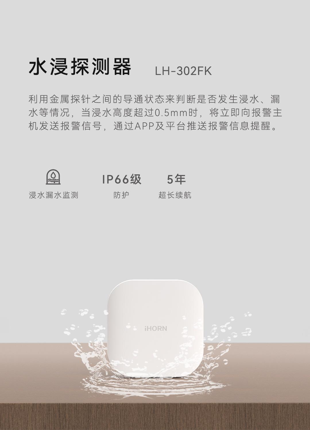 8100详情页_13.jpg
