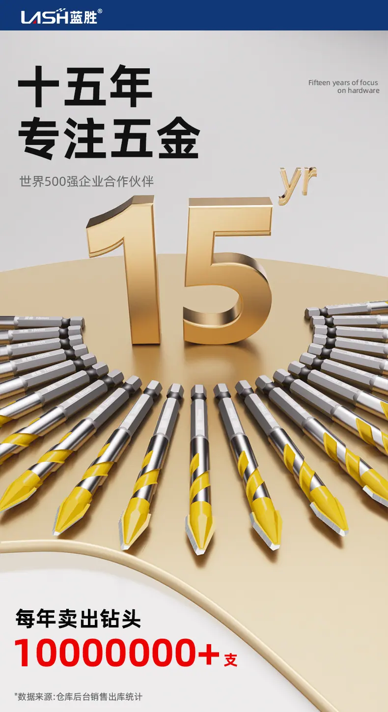 加强版偏心钻_01.jpg